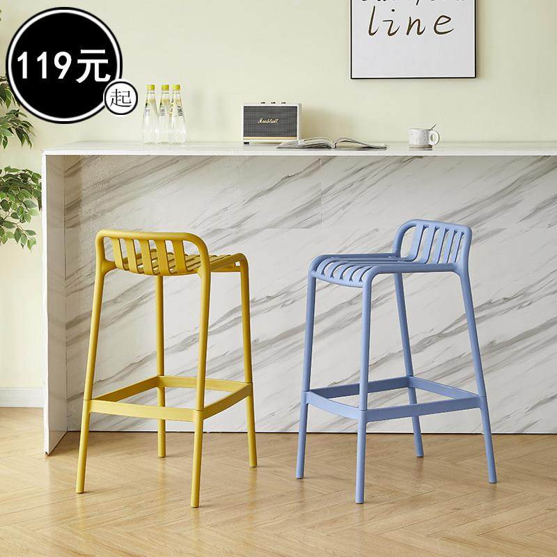 简约酒吧椅子吧台椅塑料加厚高脚凳KTV吧凳家用靠背吧椅户外高凳,住宅家具,家用高脚椅,淘宝优惠券,粉丝福利购,淘宝优惠卷