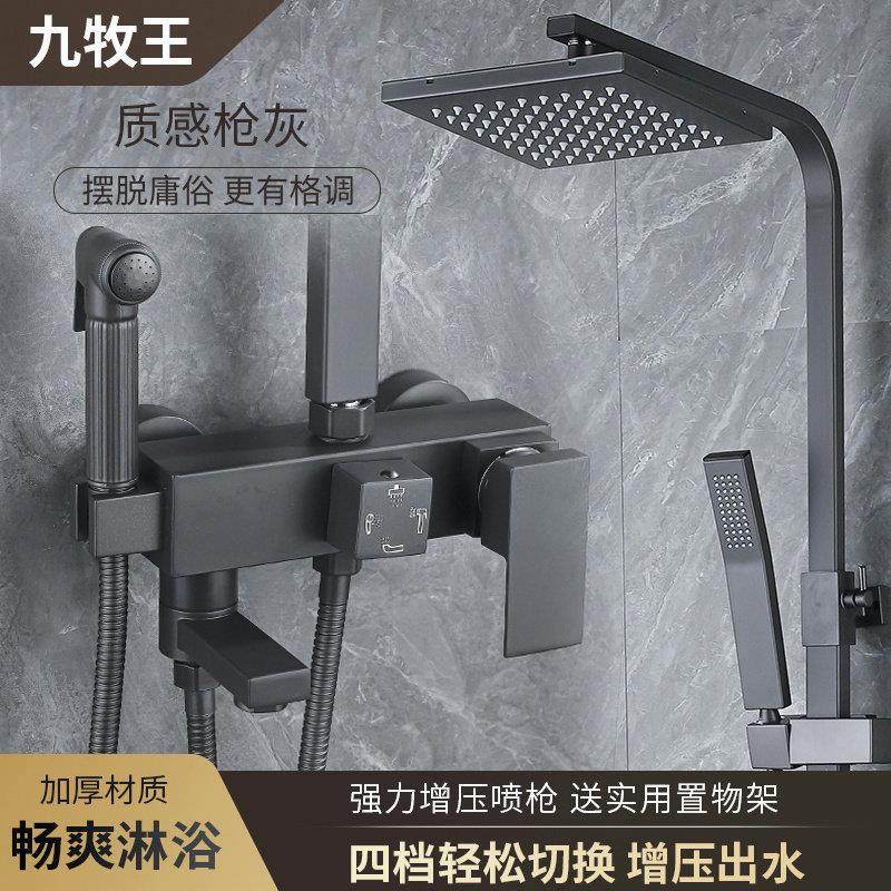 新款全铜淋浴花洒套装家用卫浴室智能数显恒温冷热卫生间洗澡喷头