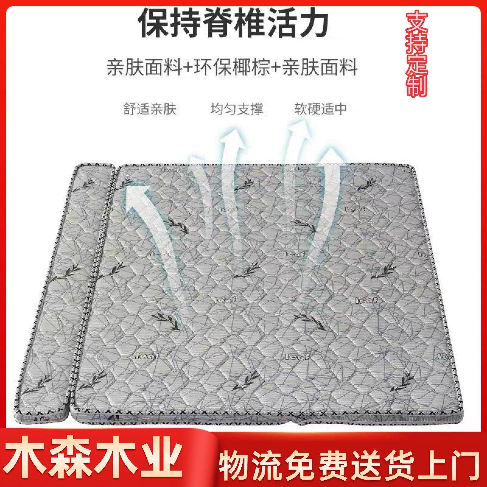 可折叠定制天然椰棕床垫硬垫儿童3E环保椰棕垫零甲醛