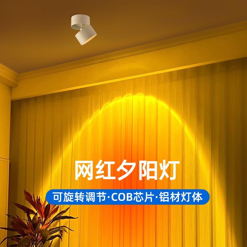 夕阳红日落灯氛围感走廊玄关过道日不落明装射灯嵌入式吸顶落日灯