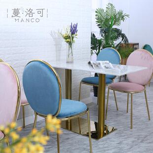 ins 风网红奶茶店镀金色椅子冷饮烘培店咖啡厅蛋糕店桌椅组合简约