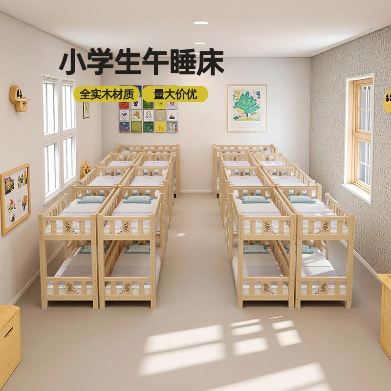 幼儿园上下铺托管班午睡床小学生实木高低床小饭桌用实木双层床