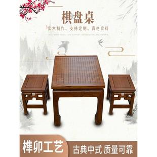 象棋围棋桌实木双面两用下五子棋教学生培训多功能带棋盘飘窗桌子