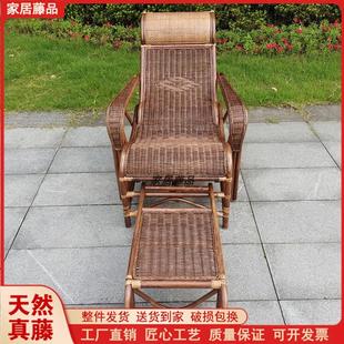 天然真藤躺椅老人椅藤编椅阳台午休懒人高档单人休闲睡椅加粗耐用