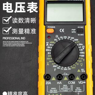 数显万用表电工数字万用表指针式高精度多用表DT9205家用测电压