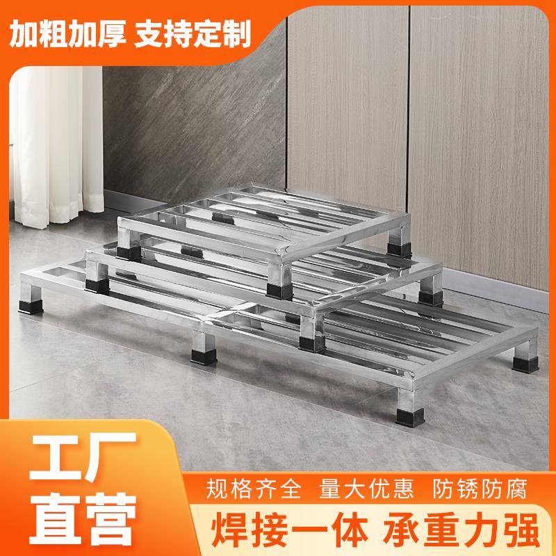 定制不锈钢底座承重托 托架仓库柜子米面 面增高防潮置物架花盆花