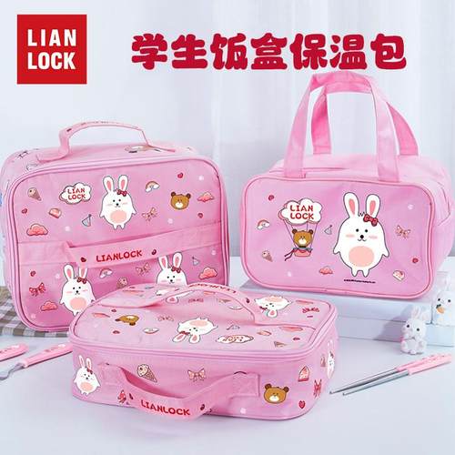 联扣学生便当盒包手提防水带拉炼 炼 手拎袋加厚大容量保温包