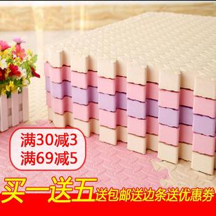 踏踏米地垫泡沫拼接家用卧室儿童爬行拼图铺地板海绵垫子大号加厚