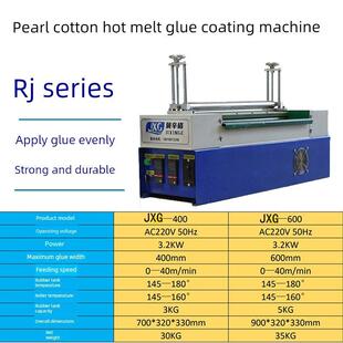 epe粘胶机 珍珠棉深加工热熔涂胶机工业级EVA热熔机上胶滚胶机