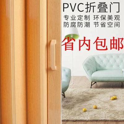 化妆室塑胶门 隔断拉门 pvc折叠门 阳台移门 厨房书房空调门