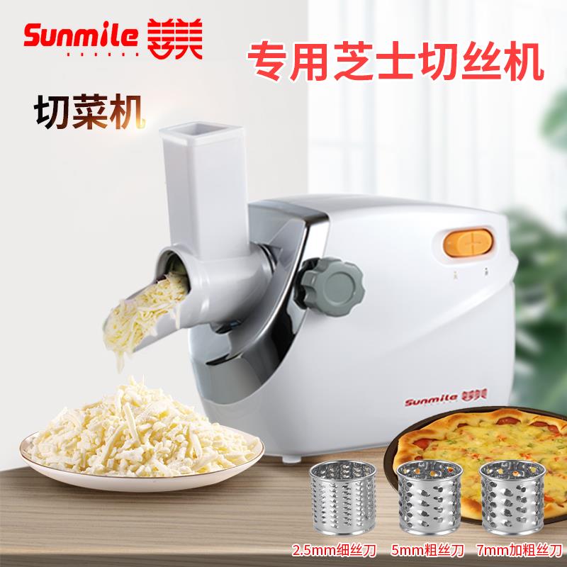 善美SM-G21家用商用电动绞肉机碎肉灌香肠专业芝士刨丝切菜榨汁机