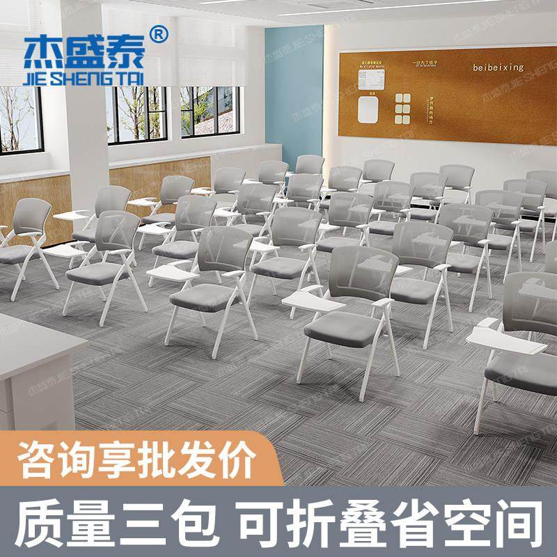 培训椅带桌板会议室折叠椅办公椅培训桌椅一体白色会议椅带写字板,商业/办公家具,培训椅,淘宝优惠券,粉丝福利购,淘宝优惠卷