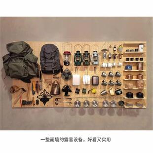 小木良品露营洞洞板户外装备工具墙收纳架木质展示架壁挂置物架