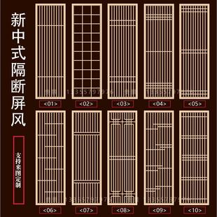 木格栅定制 屏风隔断实木镂空花格窗东阳木雕客餐厅玄关日式 新中式