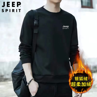 JEEPSPIRIT吉普卫衣男加绒加厚保暖银狐绒秋冬季 套头宽松圆领 长袖