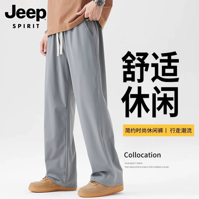 吉普休闲裤男士2025年夏季宽松直筒阔腿长裤子松紧腰弹力运动裤男
