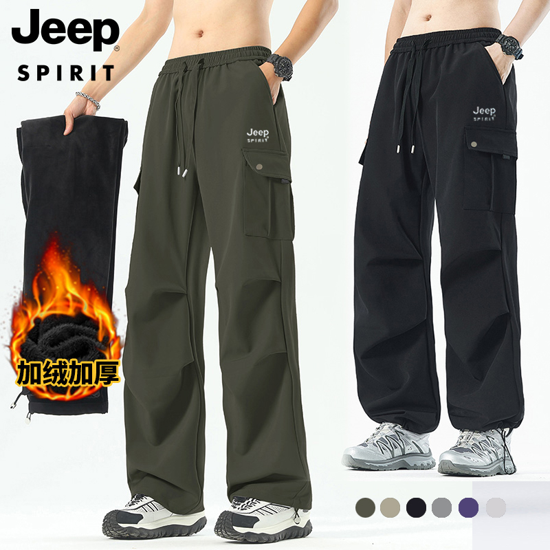JEEPSPIRIT吉普工装裤男士秋冬季休闲长裤直筒宽松加绒加厚保暖裤
