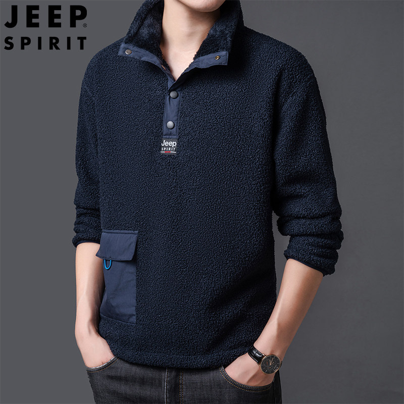 JEEPSPIRIT吉普摇粒绒卫衣男士2026秋季加绒加厚立领抓绒外套上衣