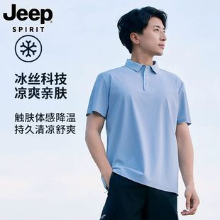 男装 吉普短袖 翻领休闲上衣服冰丝无痕运动polo衫 t恤男士 2025夏季