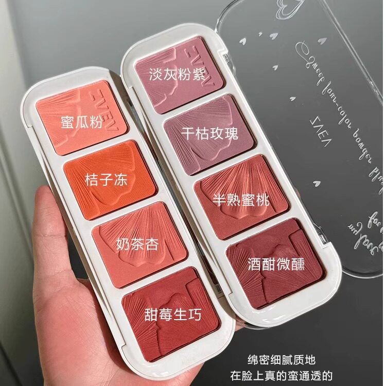 正品甜蜜四色腮红一盘多用丝滑通透防水自然显色低饱和柔焦胭脂腮