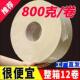 800克大盘纸酒店商务专用大卷纸 卫生纸家用纸巾卫生纸实惠装
