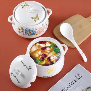 大号陶瓷双耳大汤碗带盖厨房盛汤大碗家用大汤盆带勺可微波炉