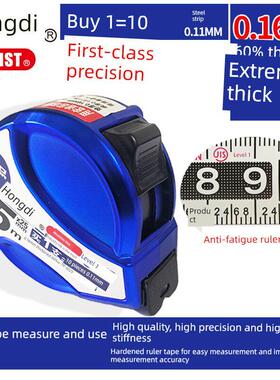 红地卷尺U79超小型5米加厚耐磨8米钢卷尺双面尺一级精密木工0.16