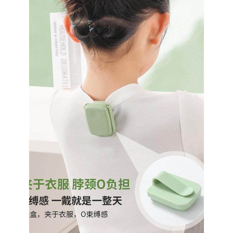 坐姿矫正提醒器儿童学生驼背矫姿精灵夹衣领挂脖震动提醒直背器