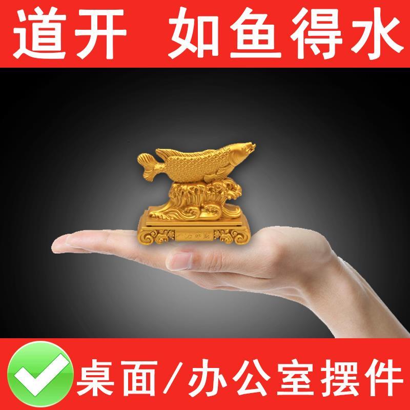 小号黄铜鲤鱼跃龙门年年有余客厅摆件招财玄关电视柜酒柜乔迁新居