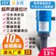 超声波液位计一体式 水位计控制器仪传感器探头变送器换能器密封