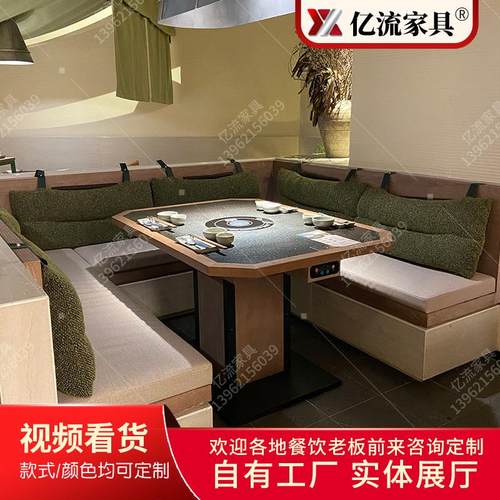 火烧石烧烤桌实木包边嵌入式电磁炉火锅桌无烟净化下排烟烤肉桌椅
