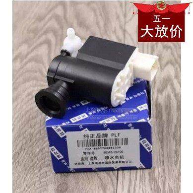 现代途胜狮跑秀儿I30酷派IX25雨刮喷水壶电机洗涤电机喷水马达,汽车零部件/养护/美容/维保,雨刷电机,淘宝优惠券,粉丝福利购,淘宝优惠卷