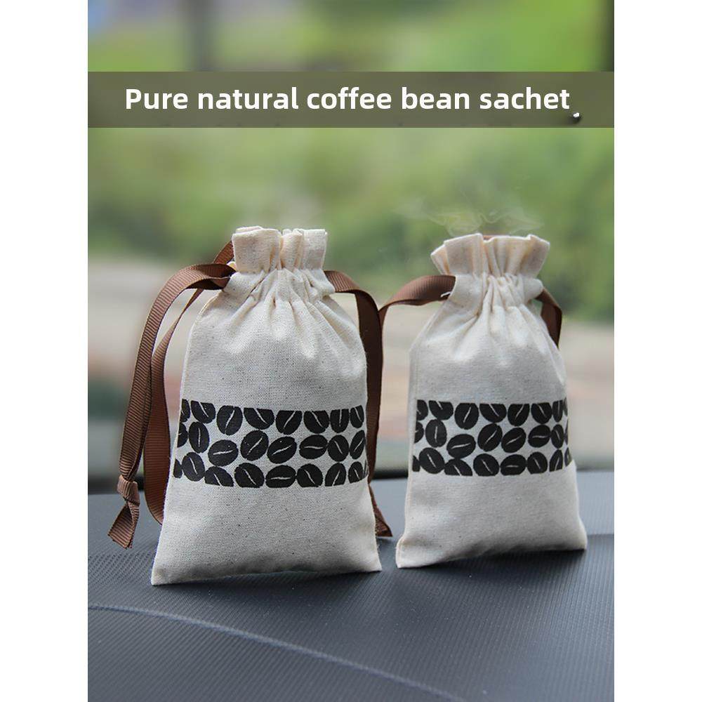 咖啡豆车用车载汽车车内香包衣柜除味持久香味香囊挂件香薰香袋,居家日用,香包/香囊,淘宝优惠券,粉丝福利购,淘宝优惠卷