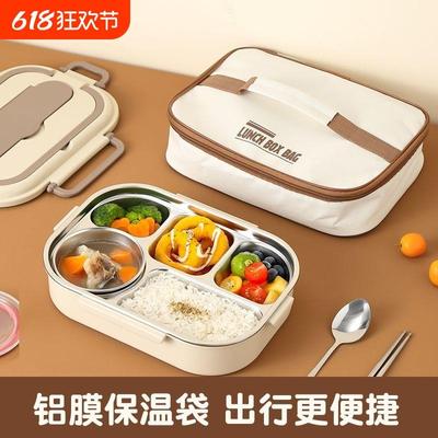 食品级不锈钢保温饭盒儿童小学生专用分格便当餐盒上班族食堂餐盘