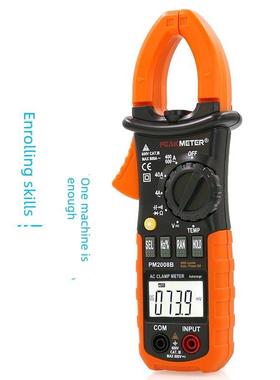 华谊Ms2008A B数字钳形表万用表高精度交流钳形表测量电容二极管