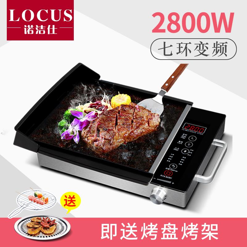 诺洁仕2800W大功率电陶炉爆炒火锅电磁炉光波炉茶炉家用正品台式