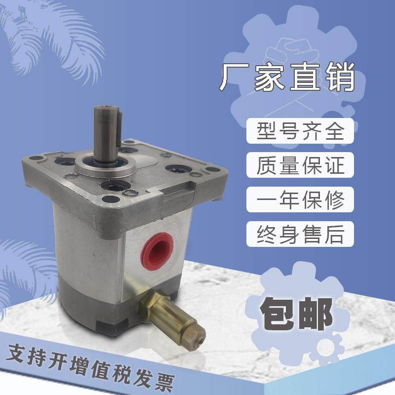 台湾新鸿齿轮泵 PR2-008/010/020/PR2-030/040/050/PR2-060/080R