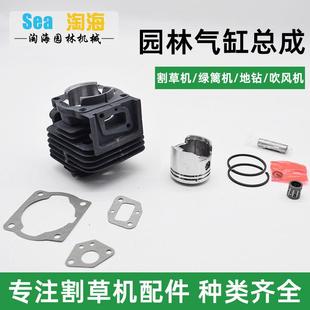 3632配件汽缸套活塞二冲地钻绿篱机配件 割草机气缸总成44