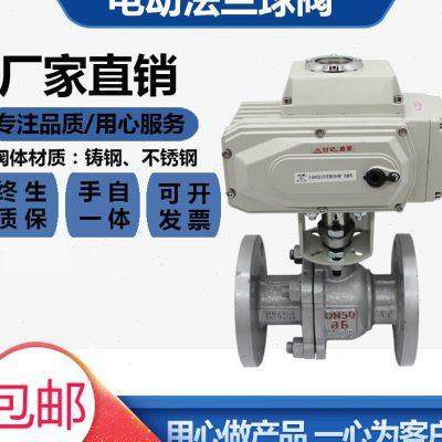 电动铸钢不锈钢螺纹高温塑料蒸汽气动执行器丝扣调节法兰球阀DN50