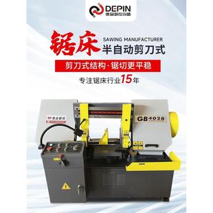 半自动液压锯床剪刀式带锯床金属切割钢筋铝合金工业级重型水锯