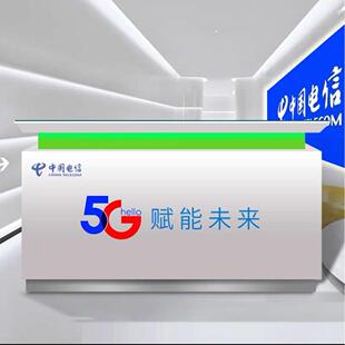 新款业务受理台5G移动电信营业厅柜台手机台席中国联通工作台前台
