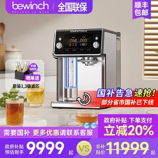 碧云泉N9pro净水机台式 家用加热一体直饮水机家用RO反渗透直饮机