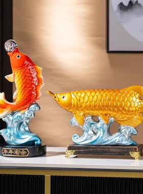 年年有余 余陶瓷锦鲤鱼招财摆件金龙鱼客厅电视柜玄关装饰品新居