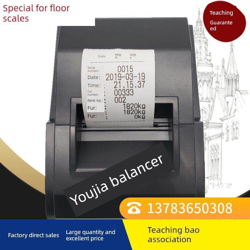 耀华3190A9DS3D2008D12地磅显示器外接打印机热敏打印地磅单小票,五金/工具,电子秤/电子天平,淘宝优惠券,粉丝福利购,淘宝优惠卷