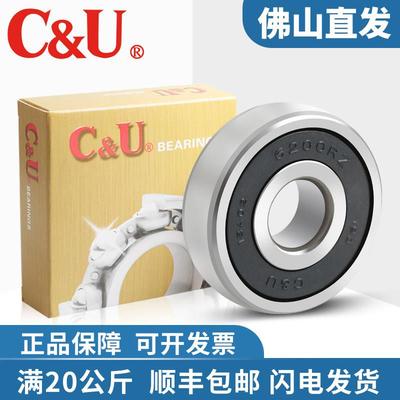 人本高速电机轴承6408 6409 6410 6411 6412--ZZ 2RZ