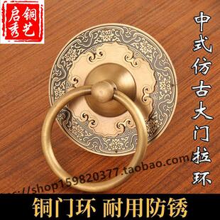 纯铜门拉手门环彷古木门把手农村老式大门拉环铜门环民宿覆古拉手