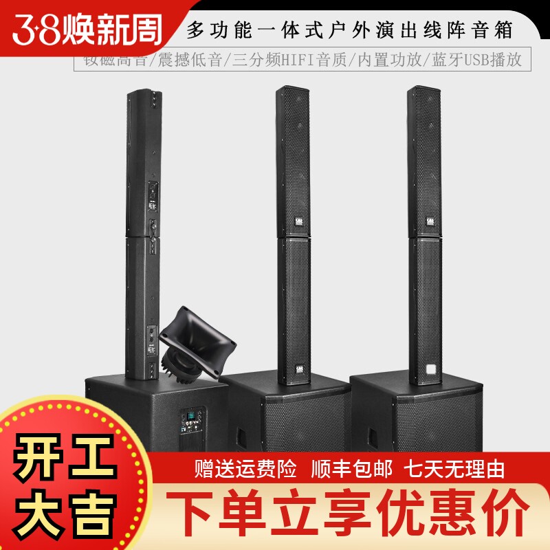 GLSD格伦士顿12 15寸专业有源线阵音柱音响室外舞台户外演出音箱