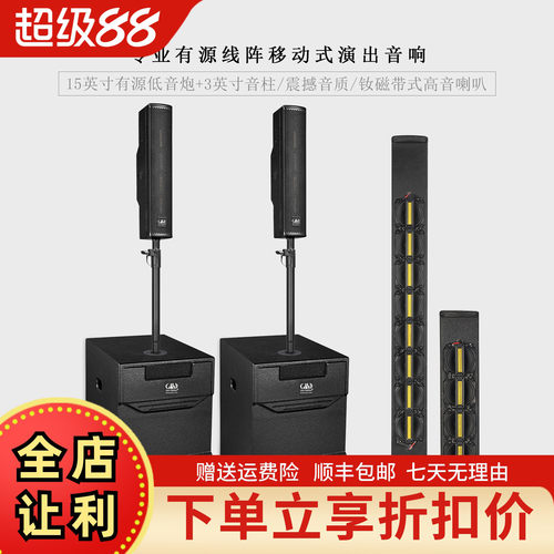 GLSD格伦士顿有源低音炮音柱音箱