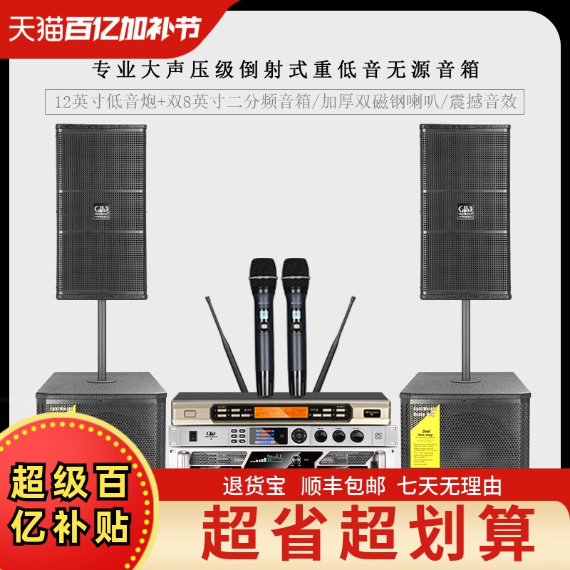 GLSD格伦士顿专业双8寸低音抛线阵音柱组合音箱会议演出音响套装