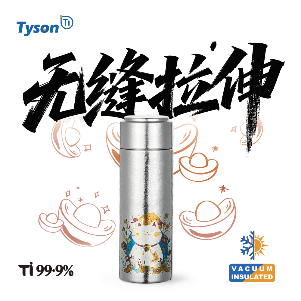 纯钛保温杯200ml户外随身钛杯一体无缝办公杯男女士焖泡杯燕窝杯